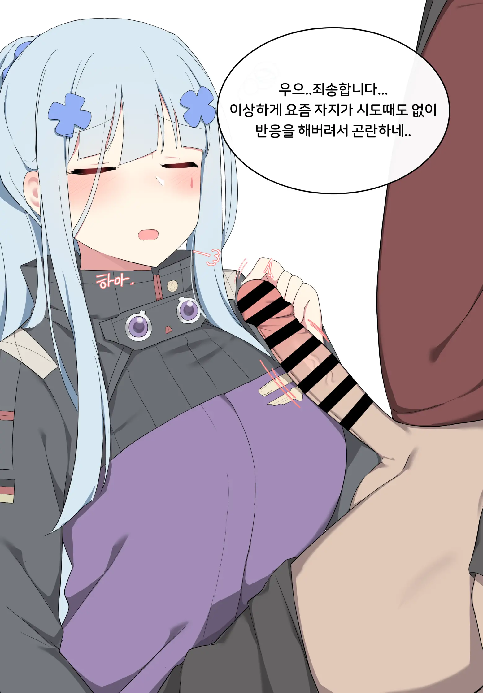 유부녀 흥국